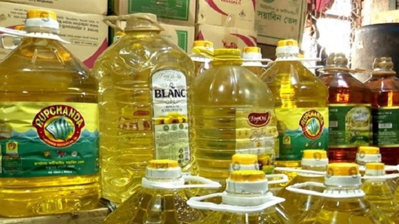 2025/July 2025/ব্যবসায়ীদের আপত্তি ভোজ্যতেলের দাম কমানোর প্রস্তাবে .jpg